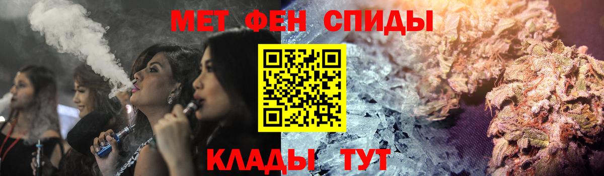 АМФЕТАМИН 98% Иваново