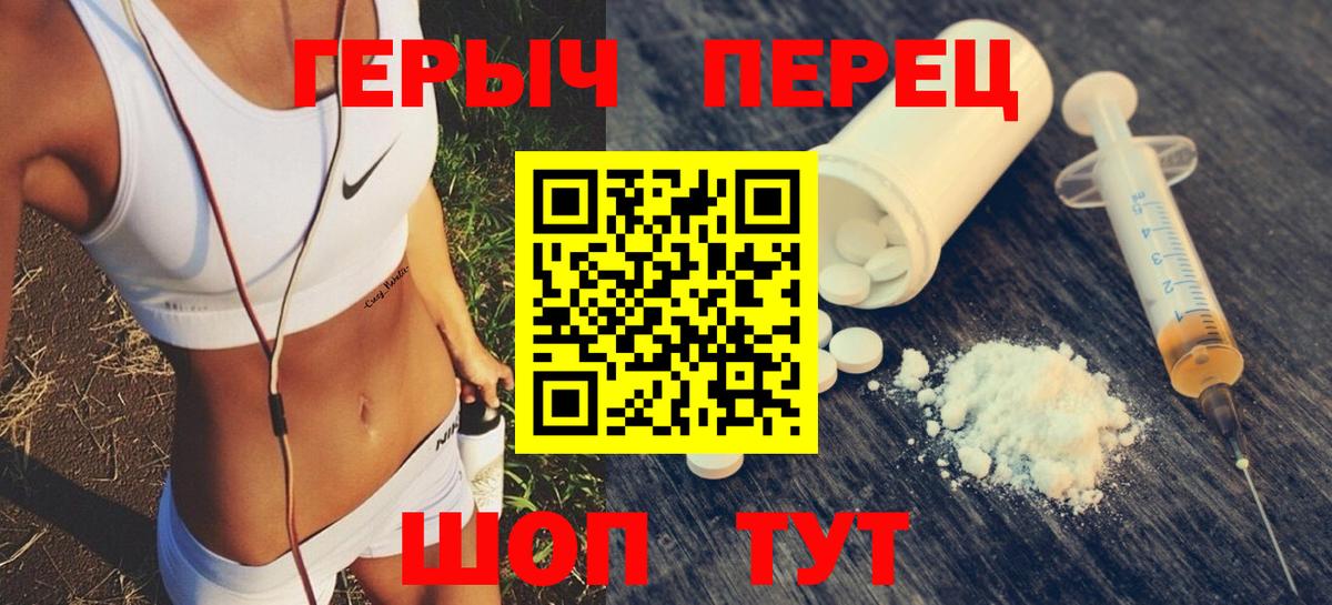 ГЕРОИН  ГЕРОИН Афган  Вход с VPN  Иваново 