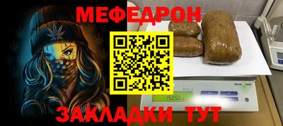 mdpv Ливны