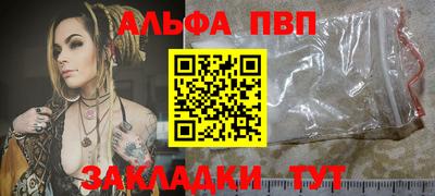 mdpv Ливны