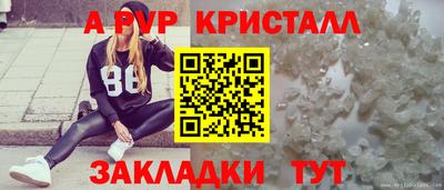 mdpv Ливны