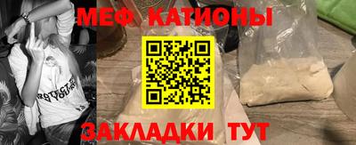 таблы Ликино-Дулёво