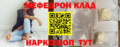 MDMA Premium VHQ Лесосибирск