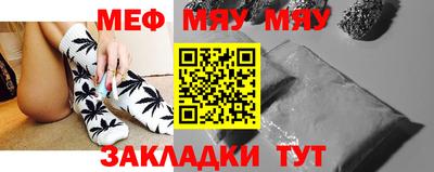 таблы Ликино-Дулёво
