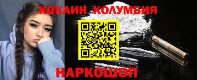таблы Ликино-Дулёво