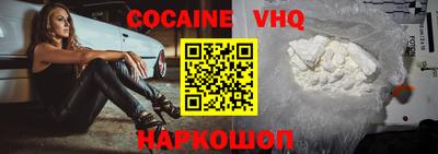 mdpv Ливны