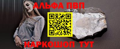 таблы Ликино-Дулёво