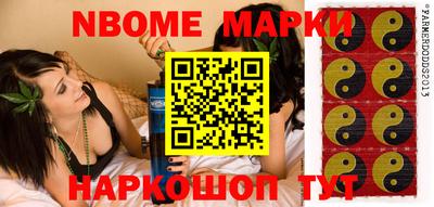 таблы Ликино-Дулёво