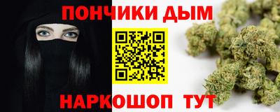 таблы Ликино-Дулёво