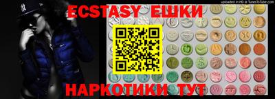 MDMA Premium VHQ Лесосибирск