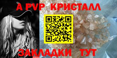 mdpv Ливны