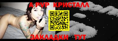 таблы Ликино-Дулёво