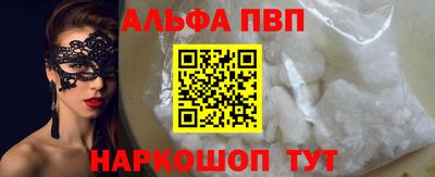 таблы Ликино-Дулёво