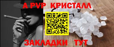 таблы Ликино-Дулёво