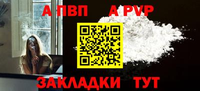 mdpv Ливны