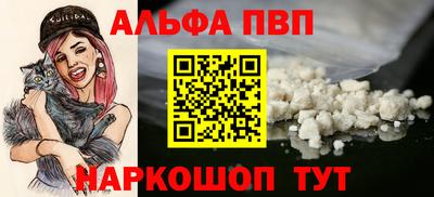 mdpv Ливны