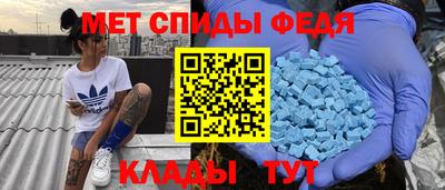 mdpv Ливны