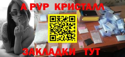 таблы Ликино-Дулёво