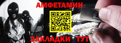 mdpv Ливны