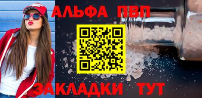 таблы Ликино-Дулёво