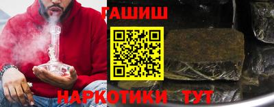 таблы Ликино-Дулёво