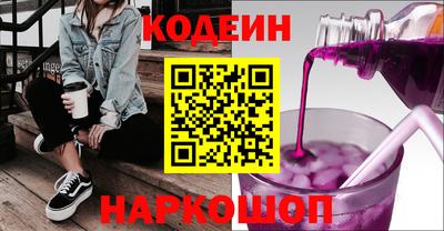 таблы Ликино-Дулёво
