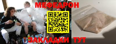 бутик Кумертау
