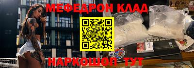 MDMA Premium VHQ Лесосибирск