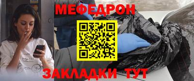 mdpv Ливны