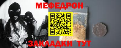 mdpv Ливны