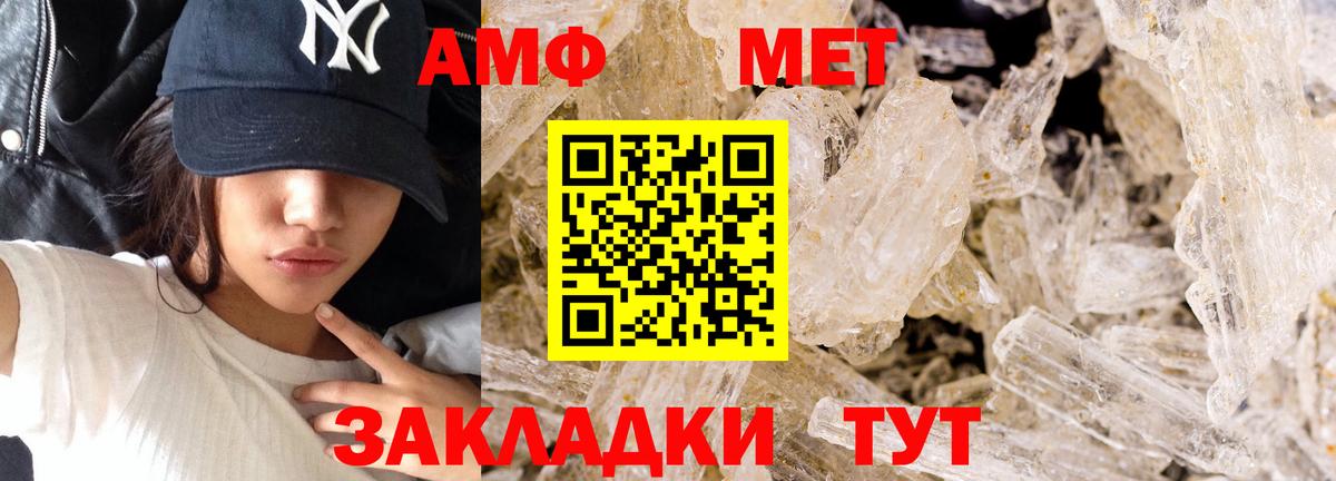 Первитин пудра Иваново