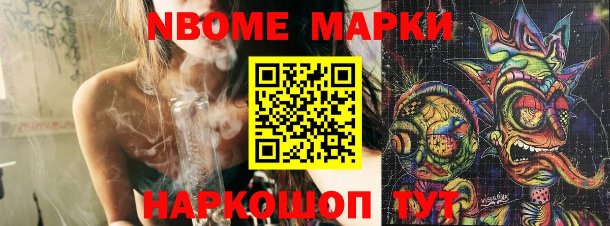 закладка  Вход с VPN  Наркотические марки 1,5мг  Иваново  Наркотические марки 1,5мг 