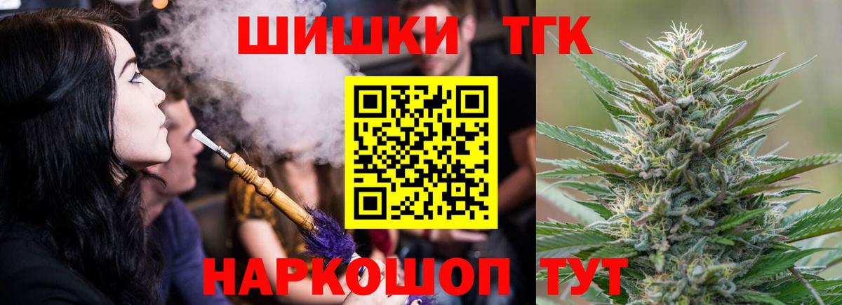 Конопля SATIVA & INDICA  Бошки Шишки ГИДРОПОН  Шишки марихуана ГИДРОПОН  Бошки Шишки Bruce Banner  Иваново  Вход с VPN 