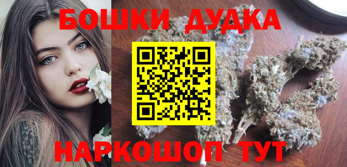 Канабис Amnesia Иваново